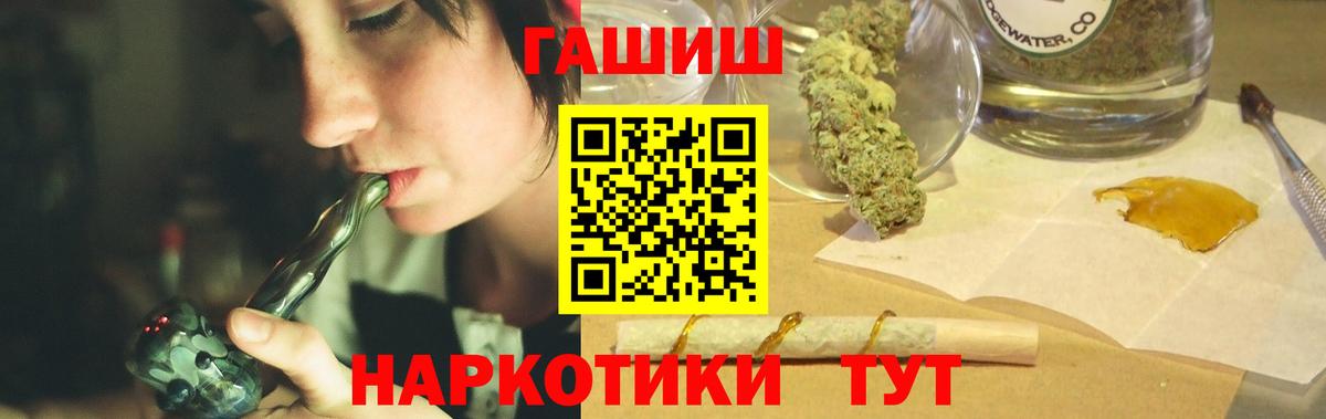 ГАШИШ гарик Биробиджан