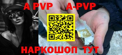 гидра Аша