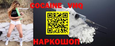 мяу мяу кристалл Анжеро-Судженск