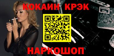 кокаин Баксан