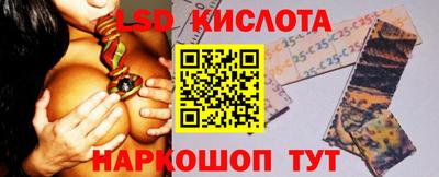 дистиллят марихуана Ангарск
