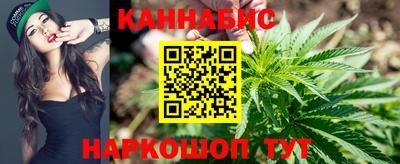 винт Анапа