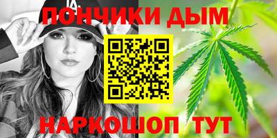 мяу мяу кристалл Анжеро-Судженск