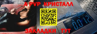 mdpv Ачхой-Мартан