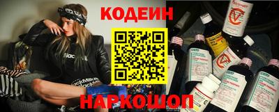 мяу мяу кристалл Анжеро-Судженск