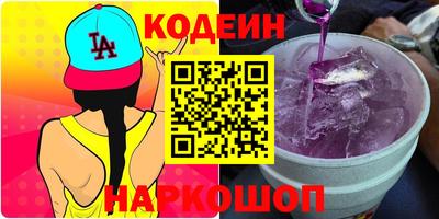 гидра Аша