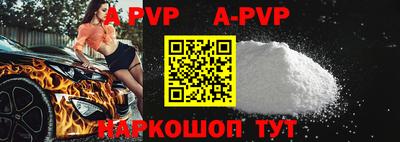 гидра Аша