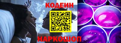 винт Анапа