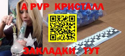 мяу мяу кристалл Анжеро-Судженск