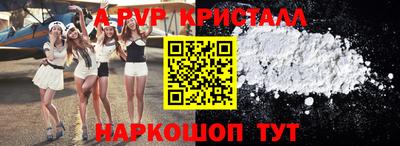 mdpv Ачхой-Мартан