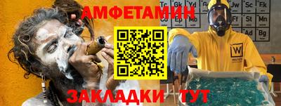винт Анапа