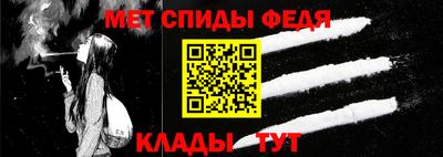 гидра Аша
