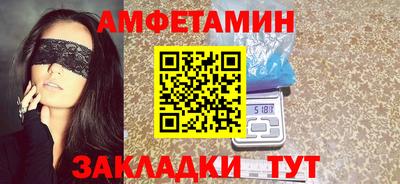 мяу мяу кристалл Анжеро-Судженск