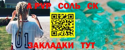 гидра Аша