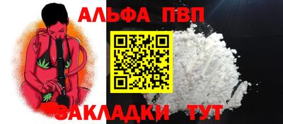 гидра Аша
