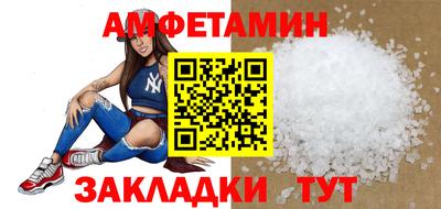 винт Анапа