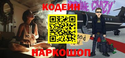мяу мяу кристалл Анжеро-Судженск