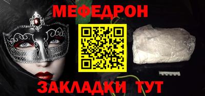 mdpv Ачхой-Мартан