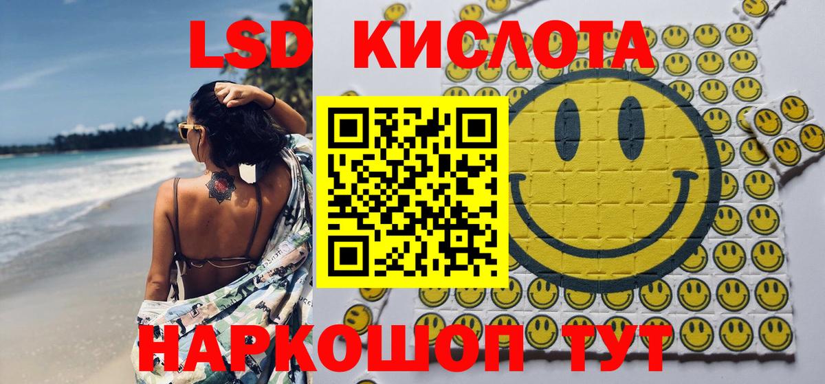 Марки N-bome 1500мкг Биробиджан