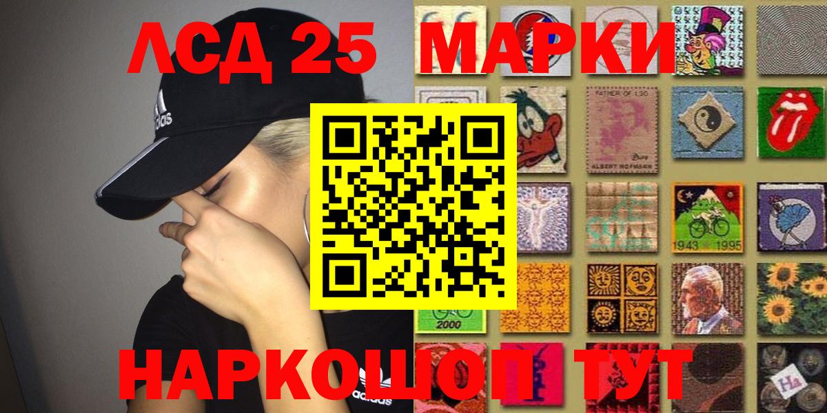 Галлюциногенные грибы Биробиджан