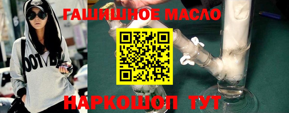 Биробиджан  ТГК вейп  мега   Вход с VPN 