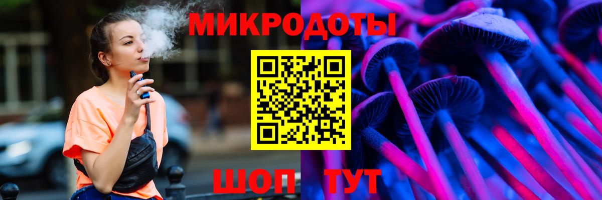 Псилоцибиновые грибы Magic Shrooms  Галлюциногенные грибы ЛСД  Биробиджан  Вход с VPN 