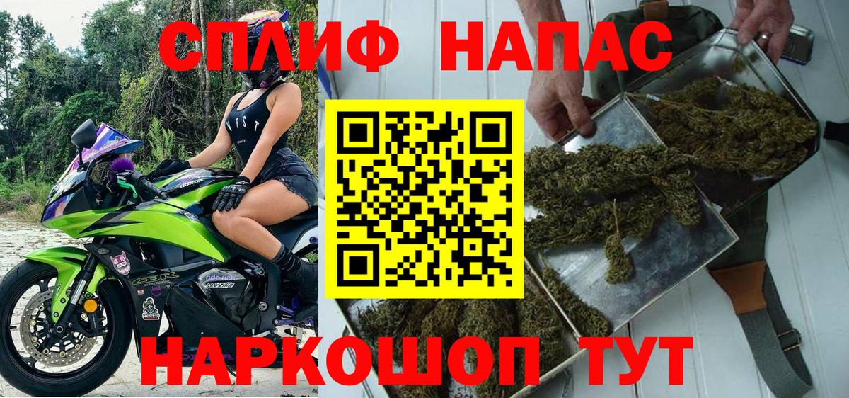 Канабис SATIVA & INDICA  Бошки марихуана White Widow  Канабис LSD WEED  Вход с VPN  Каннабис планчик  Биробиджан 