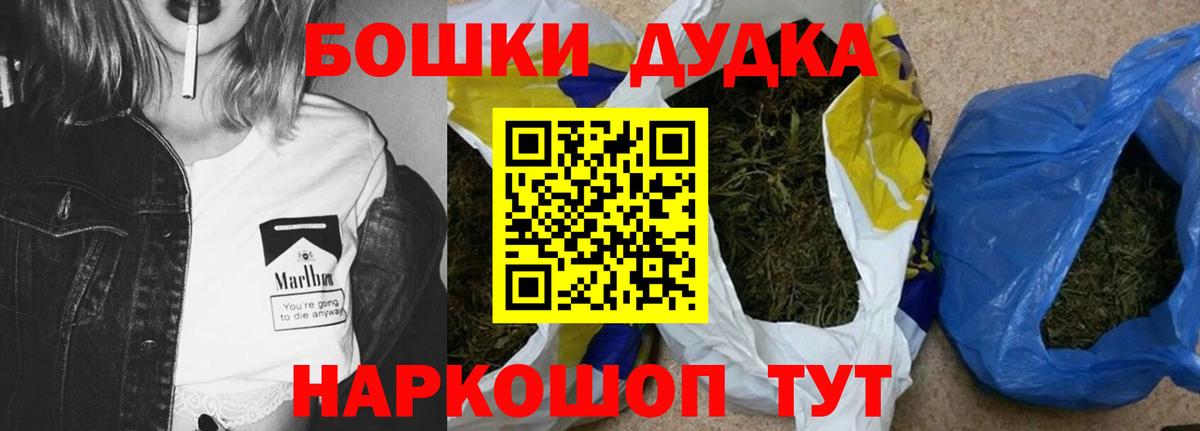 Конопля White Widow Биробиджан